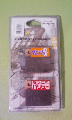 カーボン　ロレーヌ.jpg