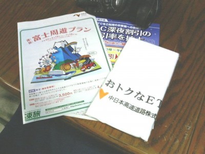 「あなたの落としたのは金の斧？銀の斧？」<br />「いいえ、プラチナの斧でございます」