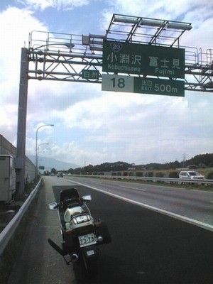 中央道10万ｷﾛ地点.JPG