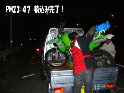 深夜のレスキュー作戦2.jpg