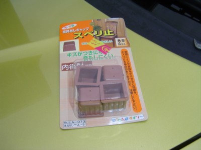 DSC01254.JPG