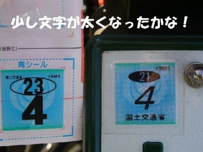 これが欲しいだけ！