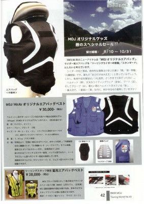 ＭＯＪオリジナルｈｉｔａｉｒ