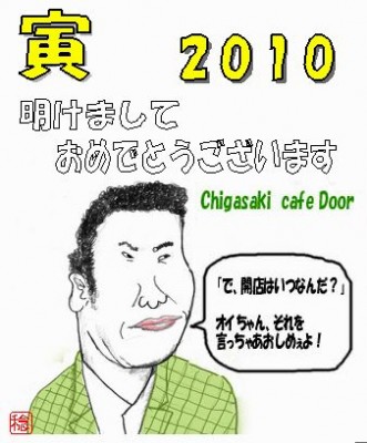 御用とお急ぎでない方は・・・