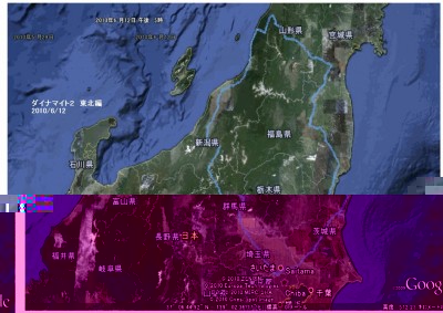 軌跡