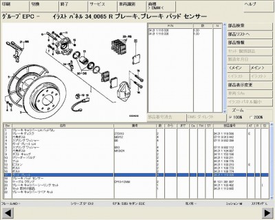 ETK画面