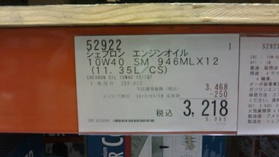 2012031117320002.jpg