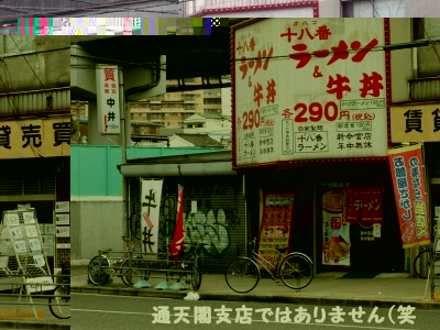 '12 12 06～10 062.jpg