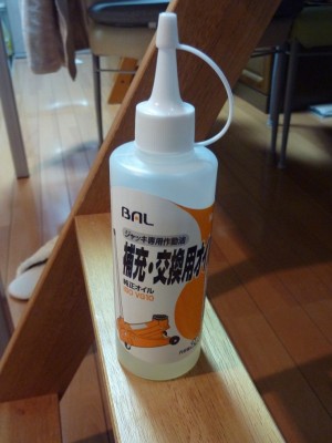 P1040669 - コピー.JPG (225.58 KiB) 閲覧された回数 11061 回 P1040669 - コピー.JPG