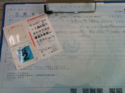 IMG_20150225_110327.jpg (140.6 KiB) 閲覧された回数 12603 回 あっつ、3,000キロしか走っていない