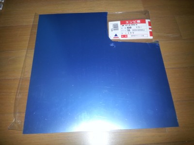 20150610_175122.jpg (58.94 KiB) 閲覧された回数 13521 回 エンビ板