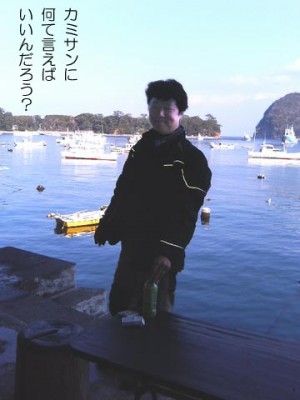 言訳！