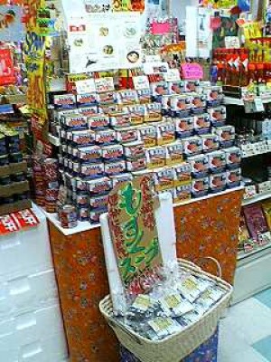 島とうふも売ってました。