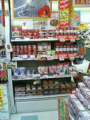Ａ＆Ｗルートピアの缶もあり。ゲット！