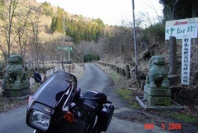 大多喜町「竹仙卿」入口