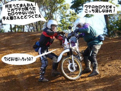わてのセロ.JPG