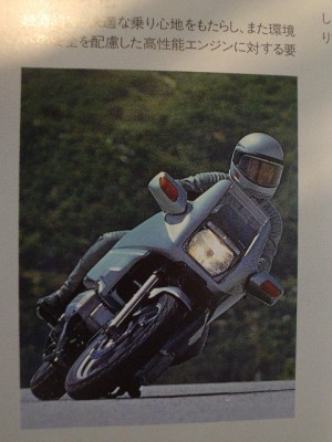BMWジャパンの当時の広告。バンク角がやばい上にライダー歯を見せて笑ってます