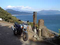 薩垂峠（さったとうげ）