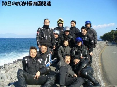 戸田御浜公園.jpg