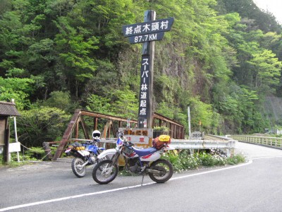 林道１.JPG
