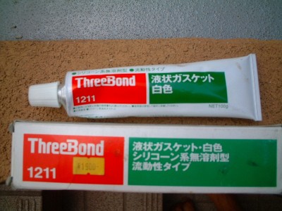 ThreeBond1211　１００g\1,900-