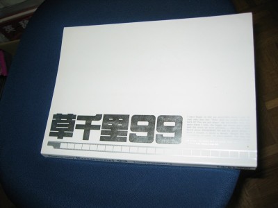 コピー ? 雑 017.jpg